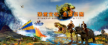 客天下國際旅游度假區1