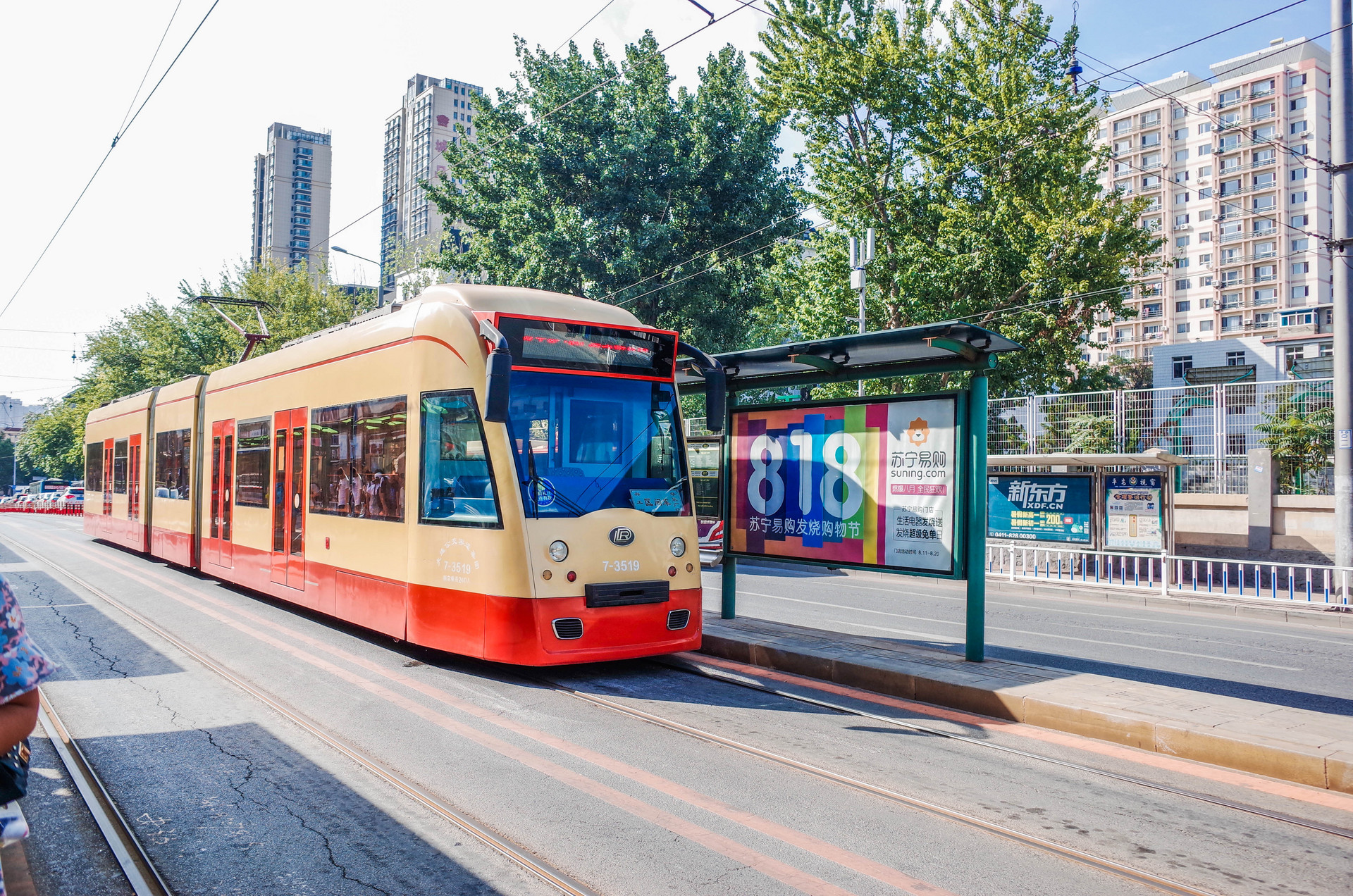大連有軌電車封面圖